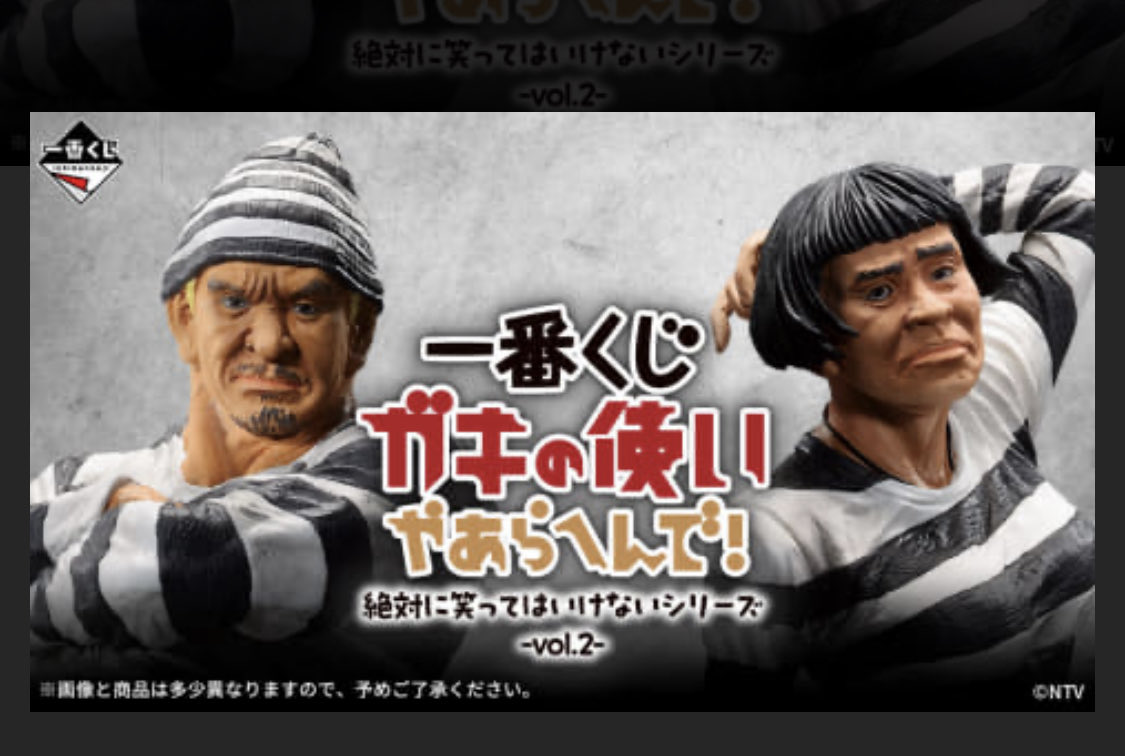 期待出来そうな時が来ましたね！