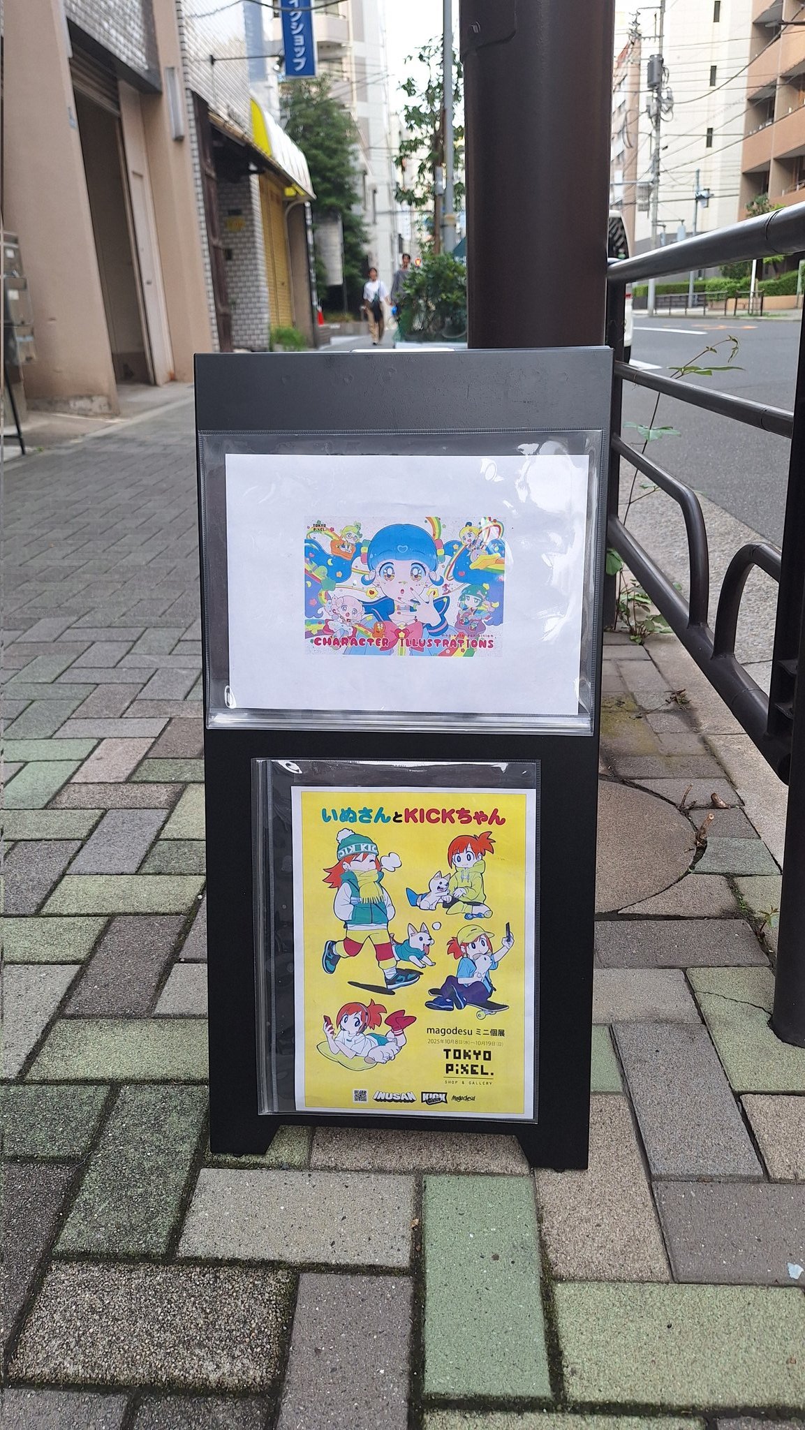 手作り額付き作品　title「へいお待ちニャンコ」 ぐぅまるさん🍊 on X: 