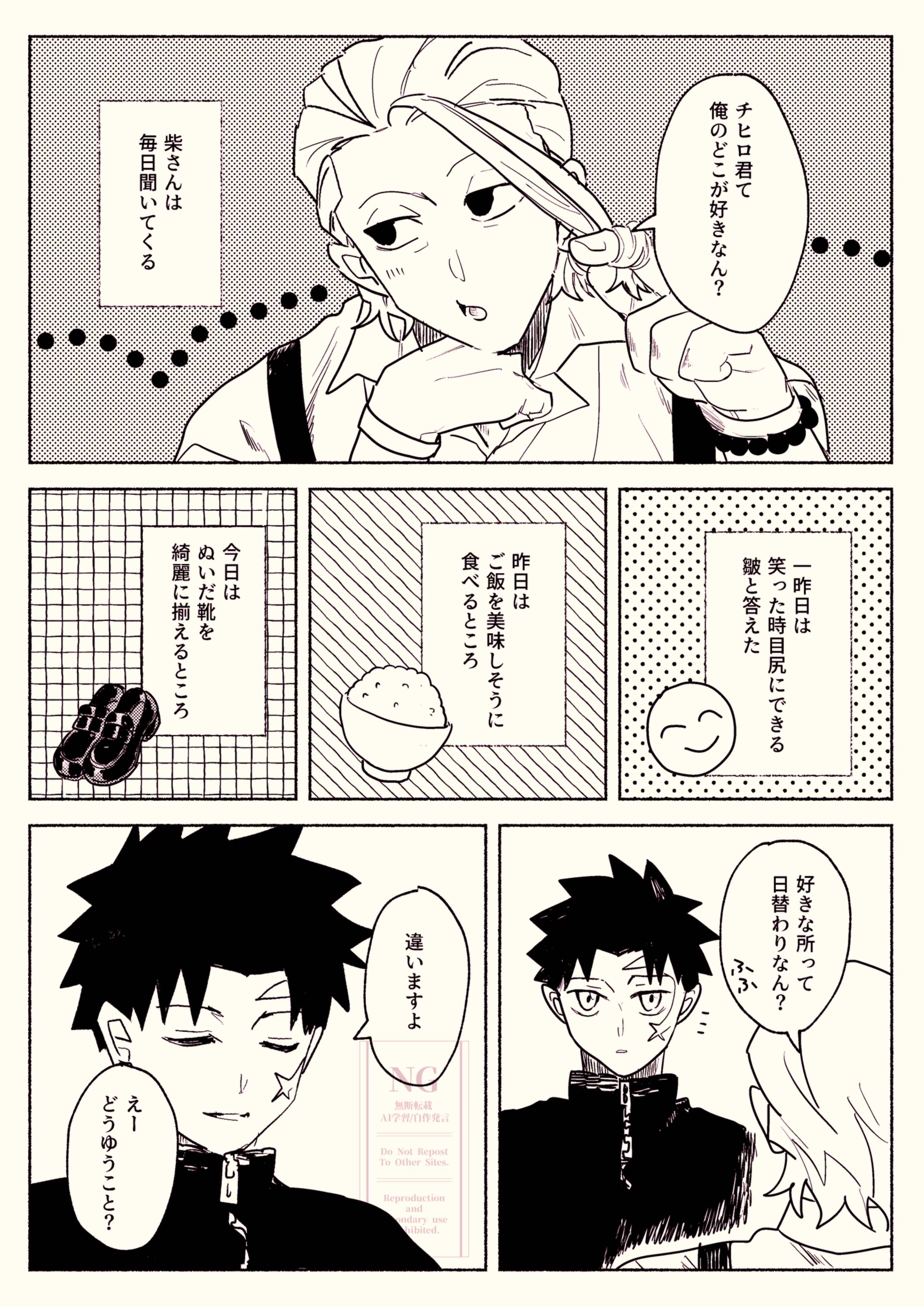 ななせななこ (@nanase_n2) / X