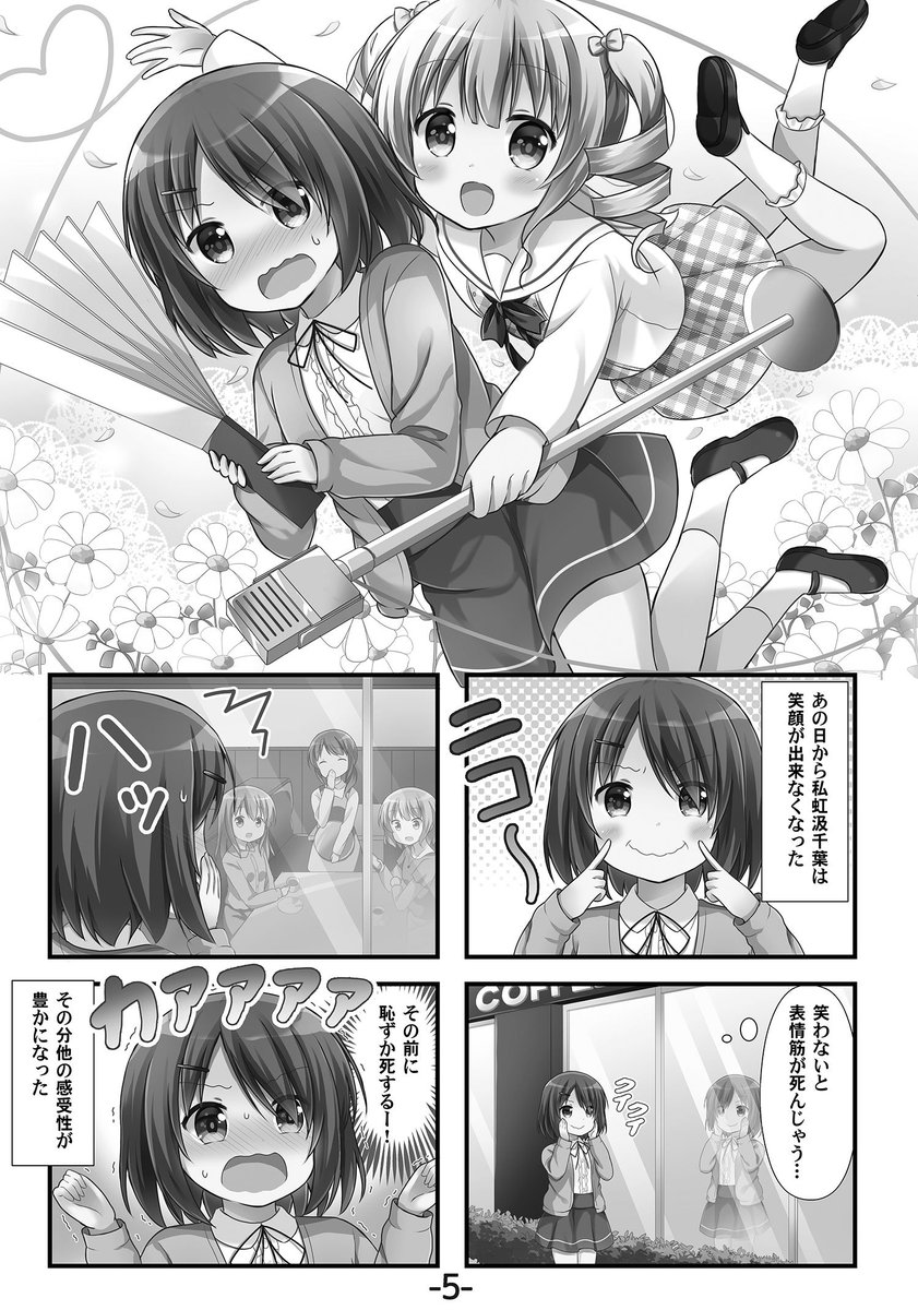 明日のラブフェスに持って行く創作百合本のご紹介です
まんがタイムきらら掲載のまとめ本
「ゴーイング笑ウェイ」
#GLFes45 #GLFes #LOVEFes 