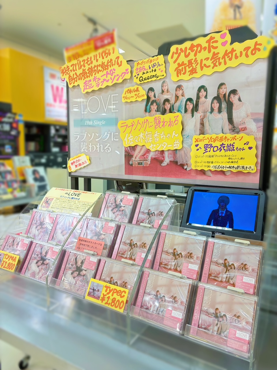 タワーレコードあべのHoop店 on X: 