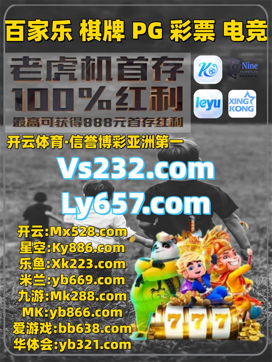 🐂🪝🪻🪝️ 
斗地主️开云体育
米兰体育
米兰体育👛SG飞艇
星空体育