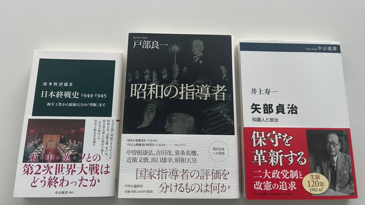 裁断済 あこがれ共同隊の参考書3冊セット コ イツコウ / 胡 逸高 (@KoItsuko) / Posts / X