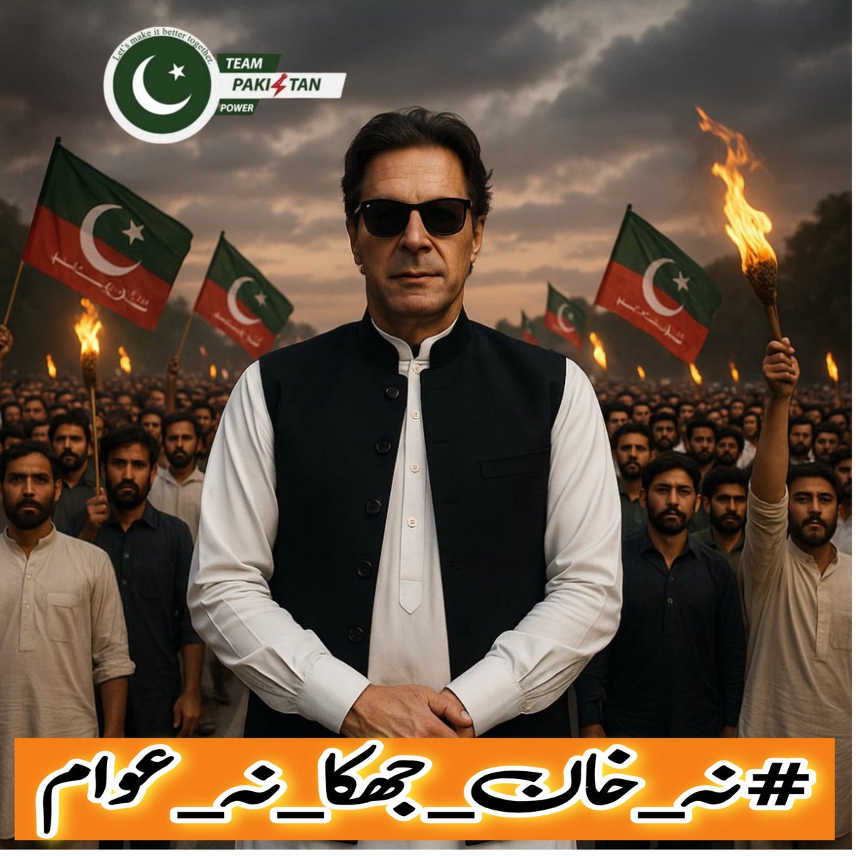 He stood alone against the powerful, the corrupt, the unjust. And that’s why millions stand with him today — because truth attracts the brave.
#نہ_خان_جھکا_نہ_عوام <a href="/TeamPakPower/">Team Pakistan Power</a>