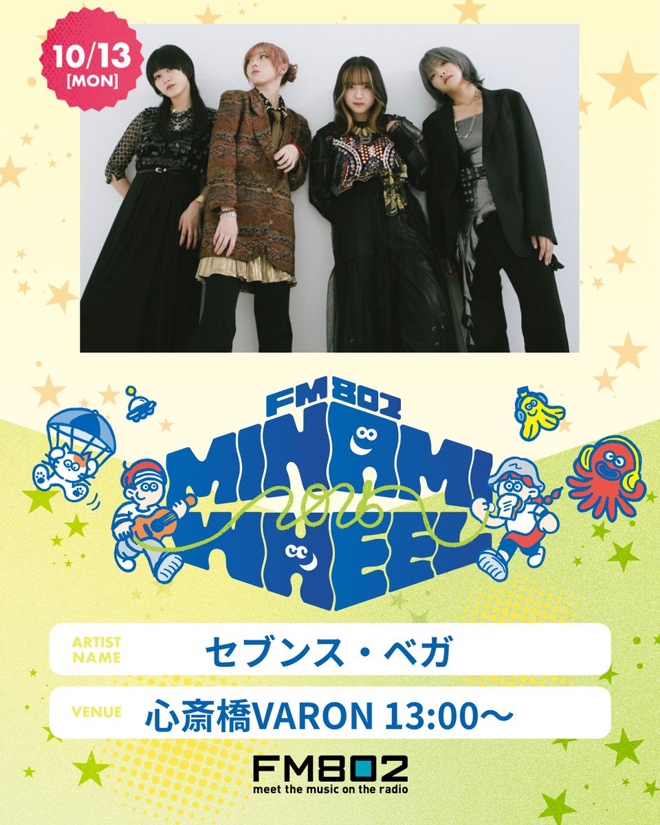 ͟͟͞☆LIVE INFORMATION=͟͟͞☆ いよいよ明日！10/13(月・祝) #FM802