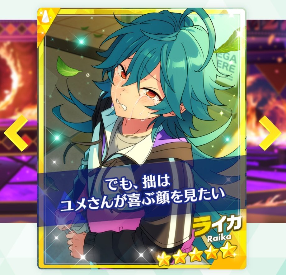 泣かないでぇ…(´°̥̥̥̥̥̥̥̥ω°̥̥̥̥̥̥̥̥｀)