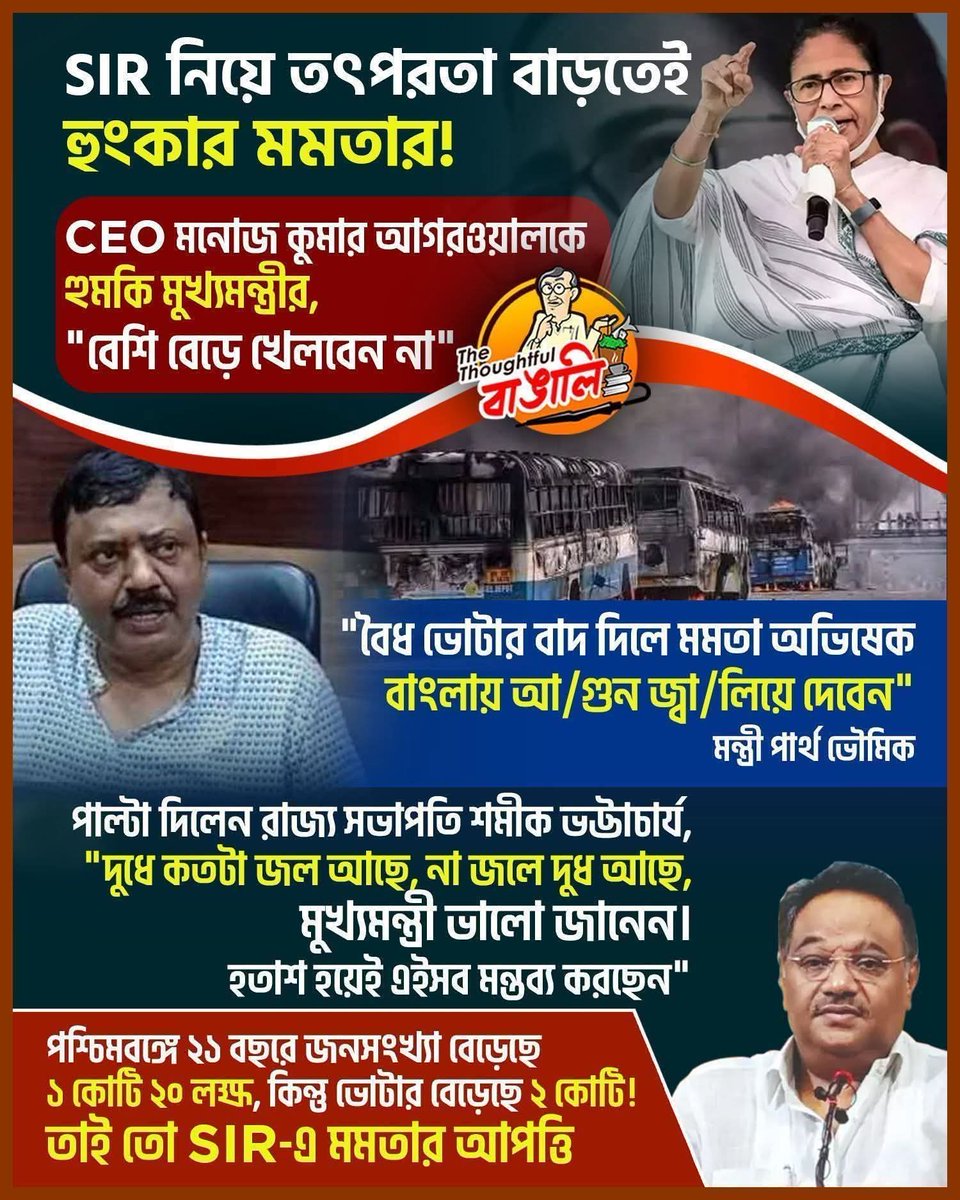 jhunuchowdhury3's tweet image. West-bengal&apos;s cm mamata benarjee, directly threatening our bharat&apos;s all election commission and his employees. 
West-bengal&apos;s situation very Very dangerous at present. Hindustan just looking west-bengal. 
#homeministryofindia 
#presidentofindia