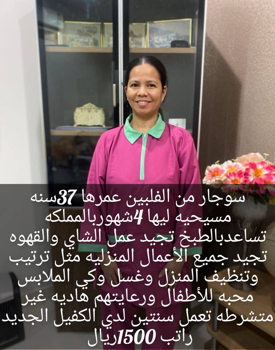 بيبار_جوي
#AfRam 
#الغواصة_المفقودة 
#OceanGate 
#Threads 
#Tommavi
#deprem