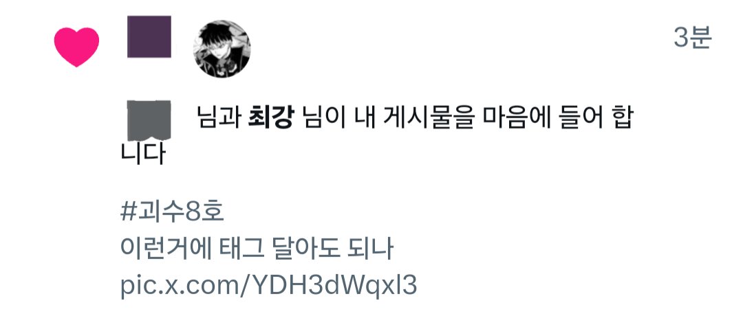 ? 대장님?
대장님 눈가려...