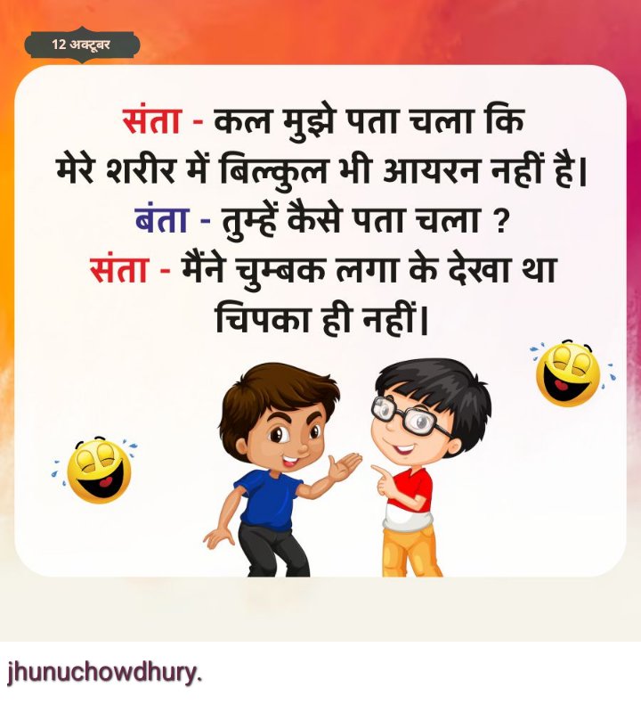 jhunuchowdhury3's tweet image. A pappu tu kaha re 🤯🤯🤯🤯