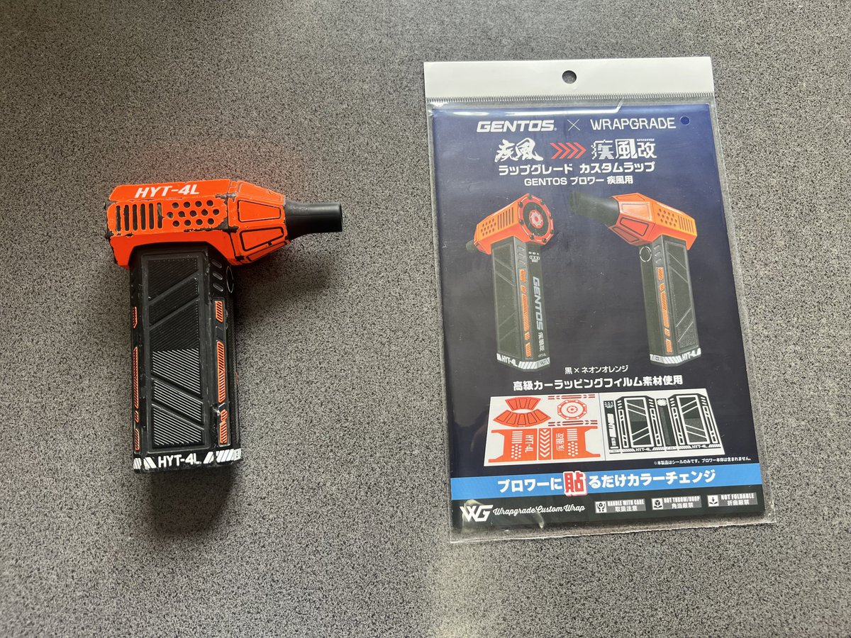 SKULD_YAHATAINU's tweet photo. 水道本管工事でラッピングをボロボロにされたからリペア(´・Д・)」
はい!キレイw
@gentos_official
#WRAPGRADE https://t.co/8AsydxtLZU