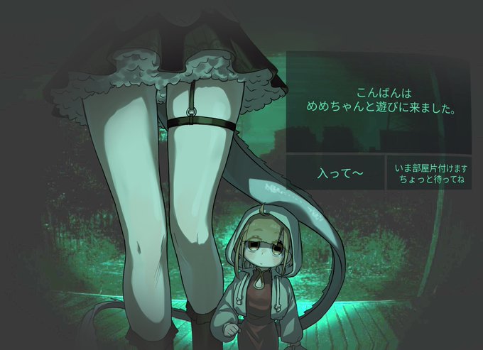 (ไพใฎใฒใผใ )