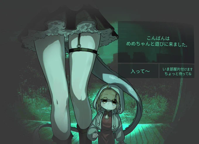 (例のゲーム)
