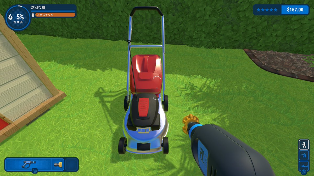 blael666's tweet image. PowerWash Simulator
#PowerWashSimulator やってみた

面白いｗ
#PowerWashSimulator2 も近々発売！

芝刈り機手強い！

非常に好評
#FuturLab
#SquareEnix

#スクエニ
スクエニ  SquareEnix