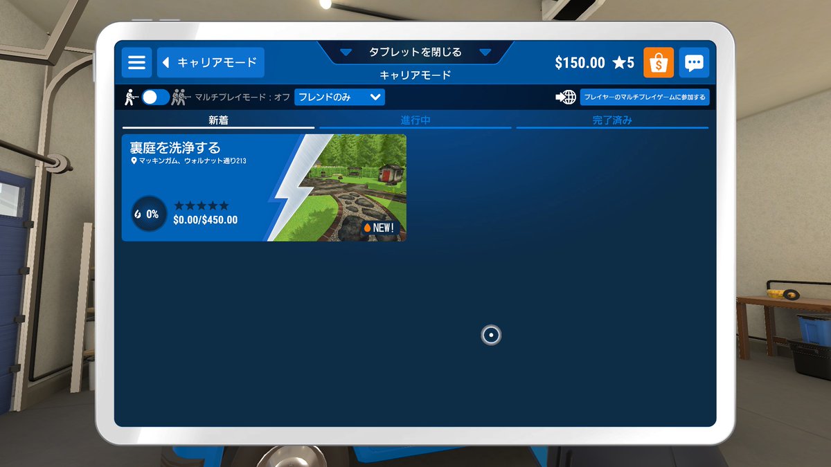 blael666's tweet image. PowerWash Simulator
#PowerWashSimulator やってみた

面白いｗ
#PowerWashSimulator2 も近々発売！

芝刈り機手強い！

非常に好評
#FuturLab
#SquareEnix

#スクエニ
スクエニ  SquareEnix