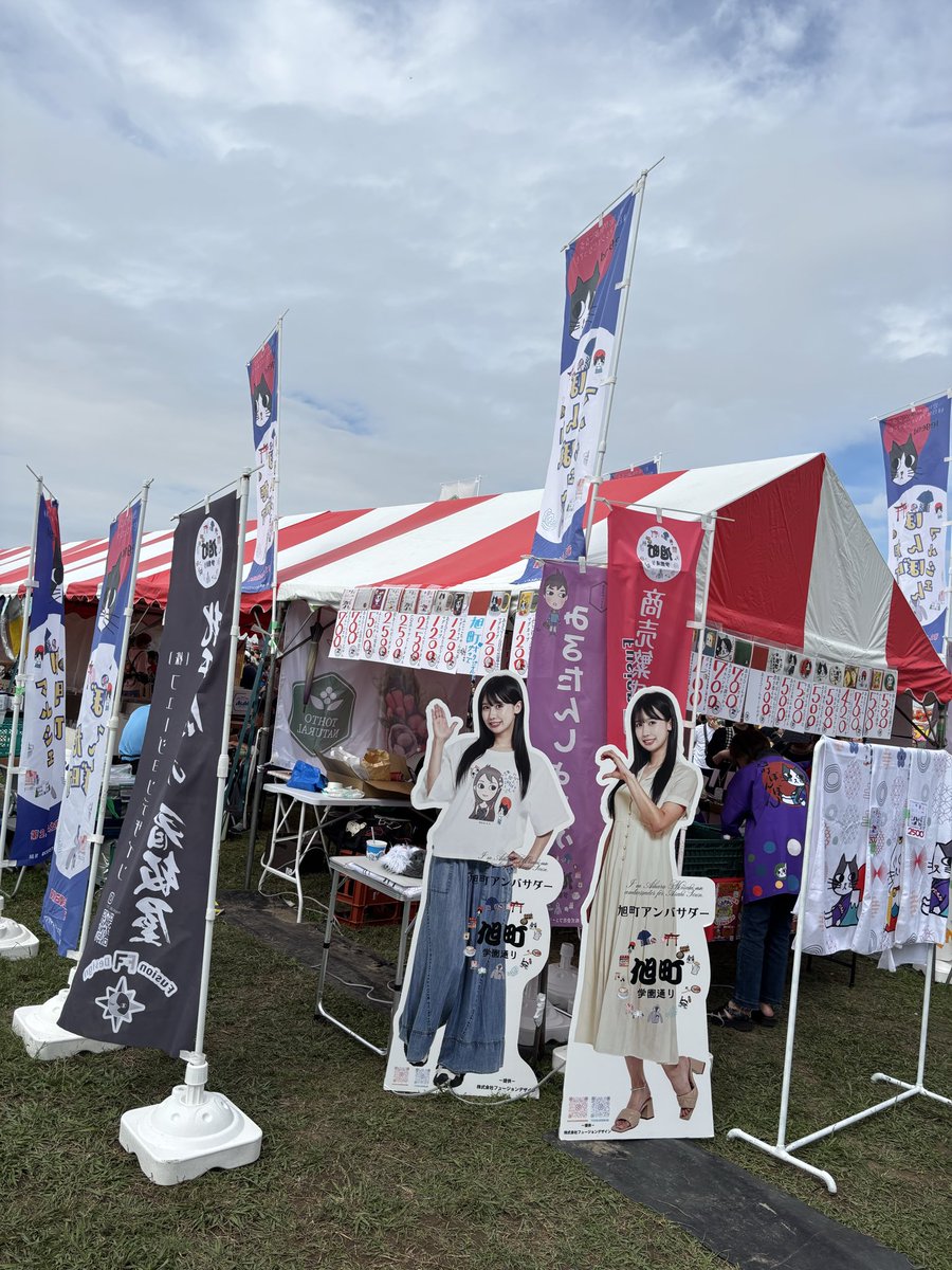 雨上がりの広場でゴロゴロ。自然を肌で感じるワークからスタート。空間と相手と自分を感じるワーク。隣ではお祭り。活気があってイイですね。次回クラスは10/19(日)です。
#足立区 #北千住 #荒川河川敷 #ロシア武術 #護身術 #アウェアネス #練習仲間募集中