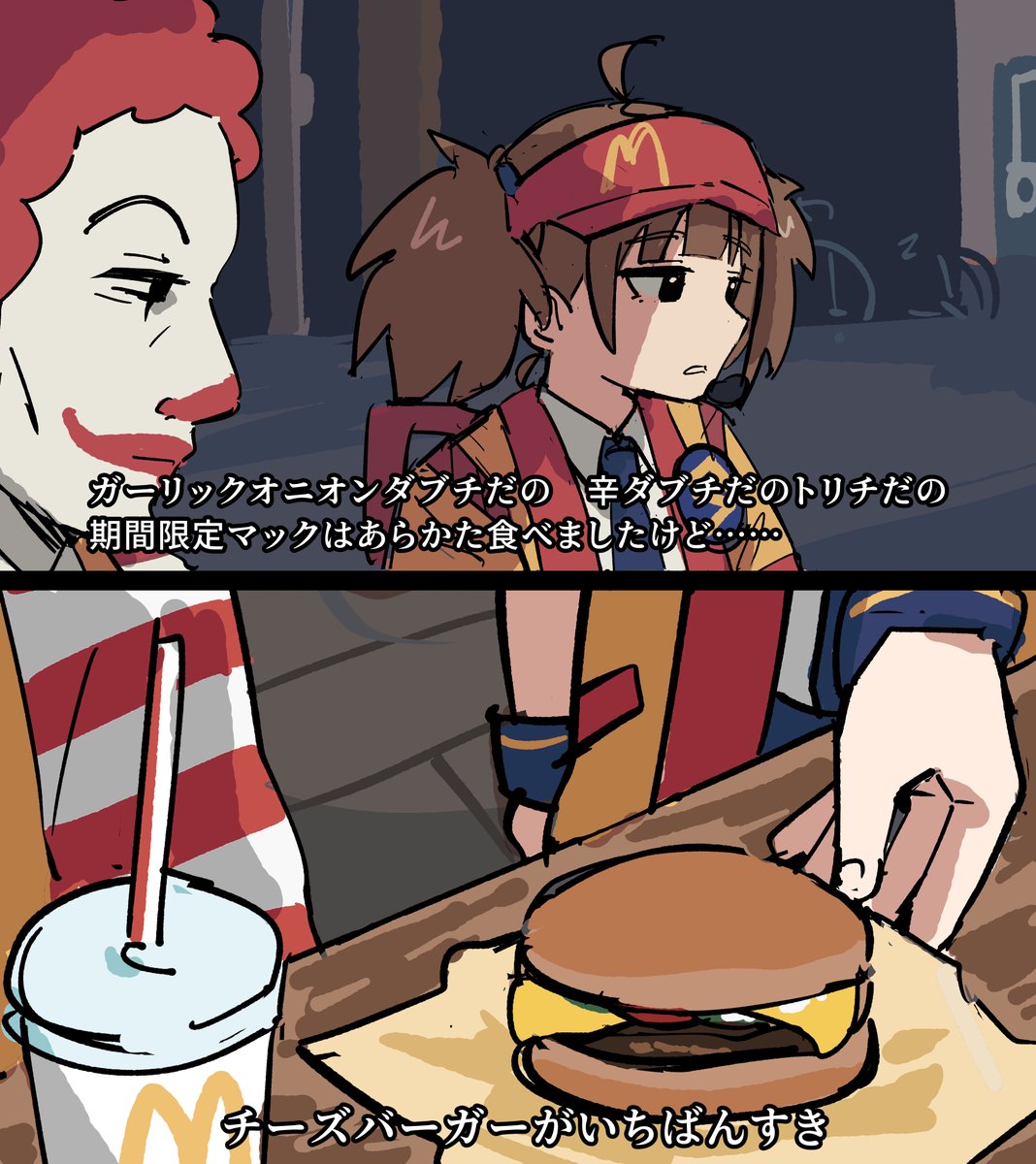 tentenchan2525's tweet image. #去年の10月のイラストを無言であげる