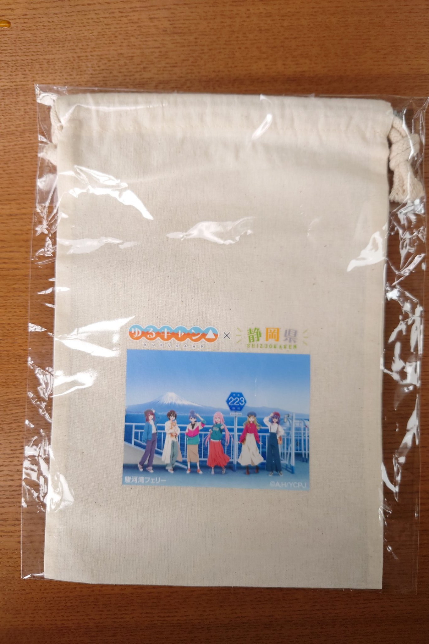 ゆるキャン△ X静岡県 スタンプラリー商品 非売品 限定巾着 ゆるキャン△ X