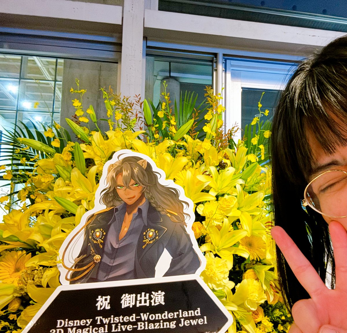 beni_onibeni's tweet image. 昨日、レオナさんに好きって叫んだ。しかも全力で! BLAZING JEWEL 3Dマジカルライブ、 
本当に素晴らしかった。 
あの世界が息をしてた😭💖
命が足りないレベルで最高だった 💖💖💖💖😭

#ツイステ #BlazingJewel 
#ディズニー  #twst