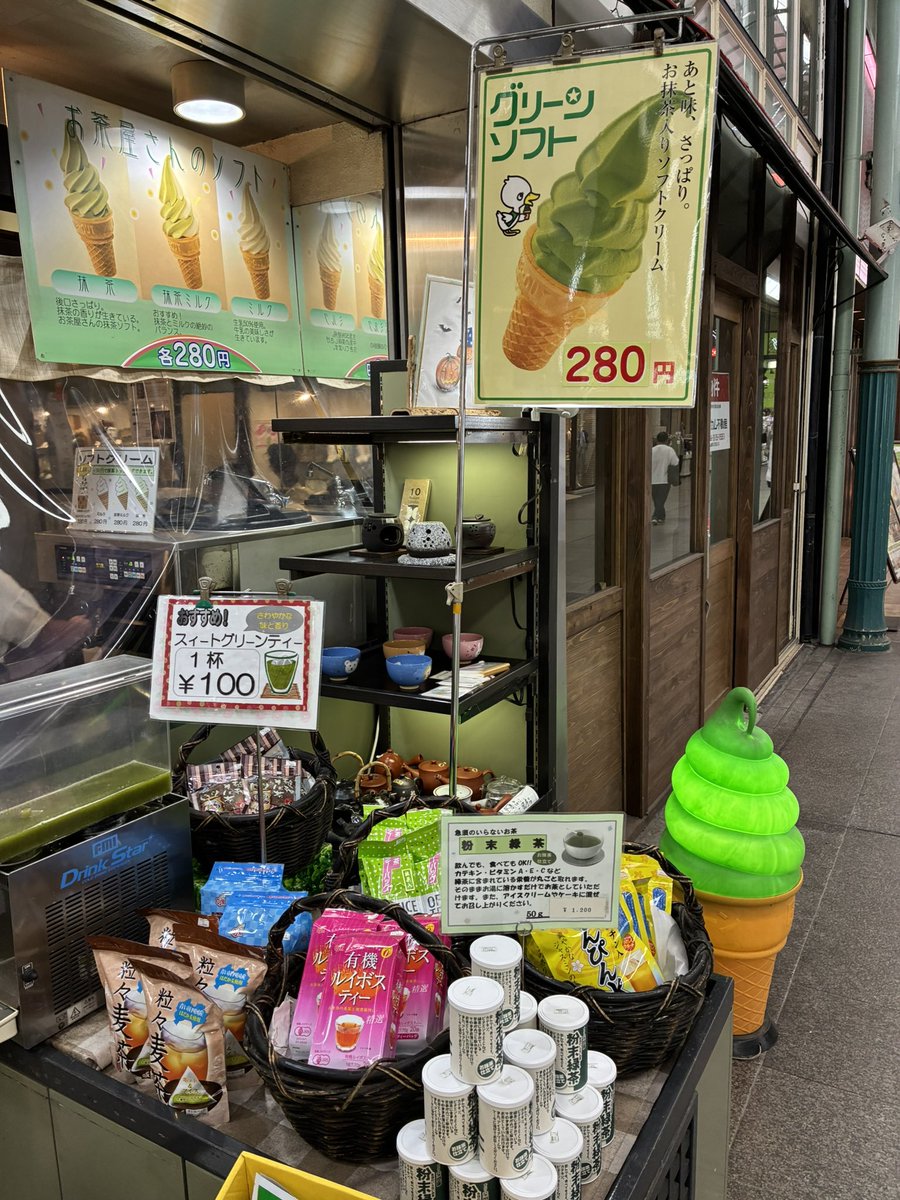 igisen_ehime's tweet image. 医技専『#食欲の秋 オススメ #グルメ』
今年の秋はまだ暑いですよね💦
そんな暑い日には、やはり #ソフトクリーム が食べたくなります😋
私は、銀天街に行くといつもお茶のいい香りに誘われて #柴田園 のグリーンソフトを食べちゃいます😋
お茶好きの方は是非、一度食べてみてください☺️