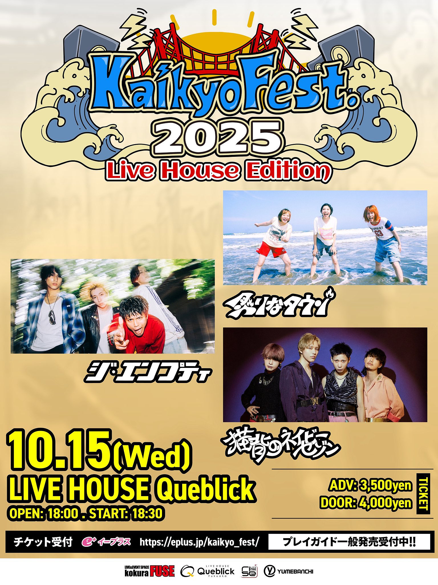 炙りなタウン　まとめて 炙りなタウン on X: 