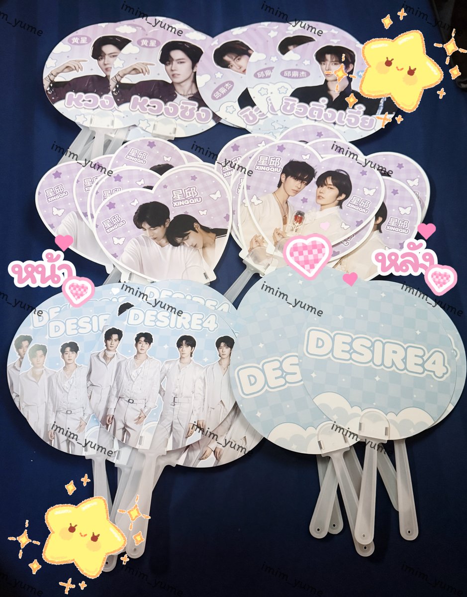 ImIm_Yume's tweet image. ❤️GiveAway❤️
เดี๋ยวมาแจ้ง
สถานที่กับเวลาอีกทีนะคะทุกคน
ใครมามีตมารับมาเล่นกับเราหน่อยนะ😁🥰
#Desire4inBangkok #Desire4ThailandFM 
#DesireTheSeries