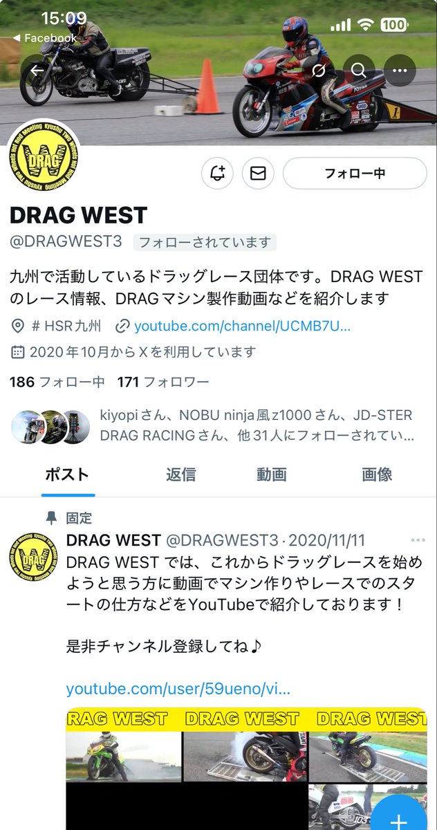 Nagaken@19R1M94TZM#62 (@Nagaken8899) / Posts / X