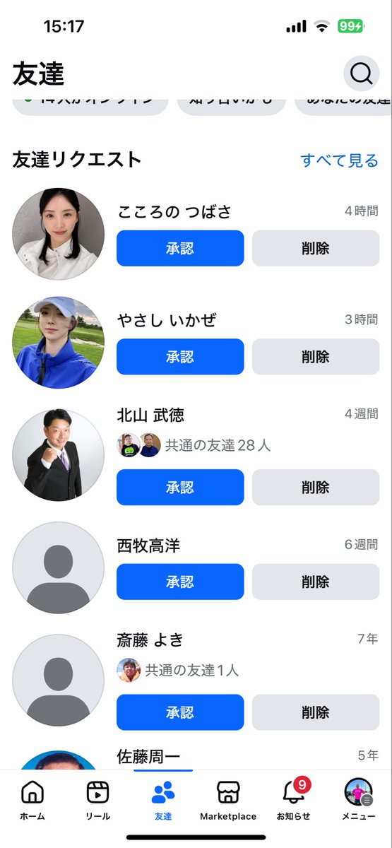 ぶぅーちゃん‪‪‪‪❤︎‬\" ぶぅ〜ちゃん (@buuhchan) / Posts / X