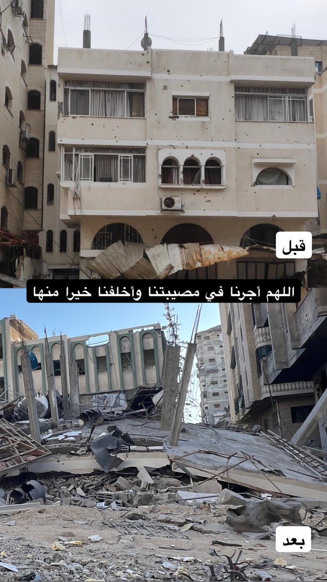 ahmed_develope's tweet image. هنا كانت حياتنا، ذكرياتنا، وأماننا..
كل زاوية كانت تحكي قصة، وكل جدار كان شاهد على سنين العمر.
واليوم.. ما بقي غير الركام والوجع
اللهم أجرنا في مصيبتنا واخلف لنا خيرًا منها