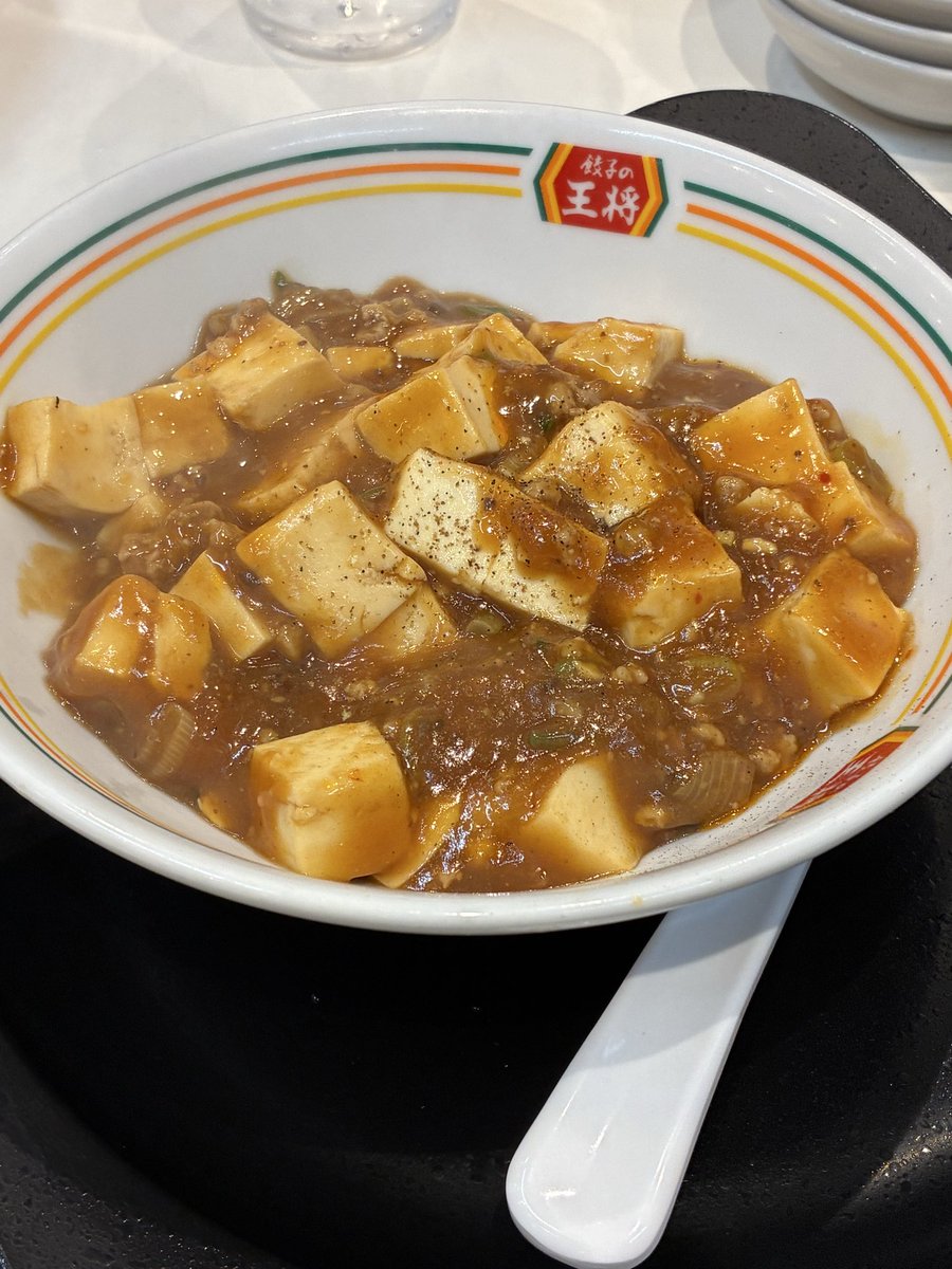 shimashima0ft's tweet image. 昼食は餃子の王将🥟ちびちびとレバニラ、麻婆豆腐、餃子、子供の白胡麻担々麺を少し分けてもらう。久しぶりの王将を満喫
#餃子の王将　#日曜日　#餃子