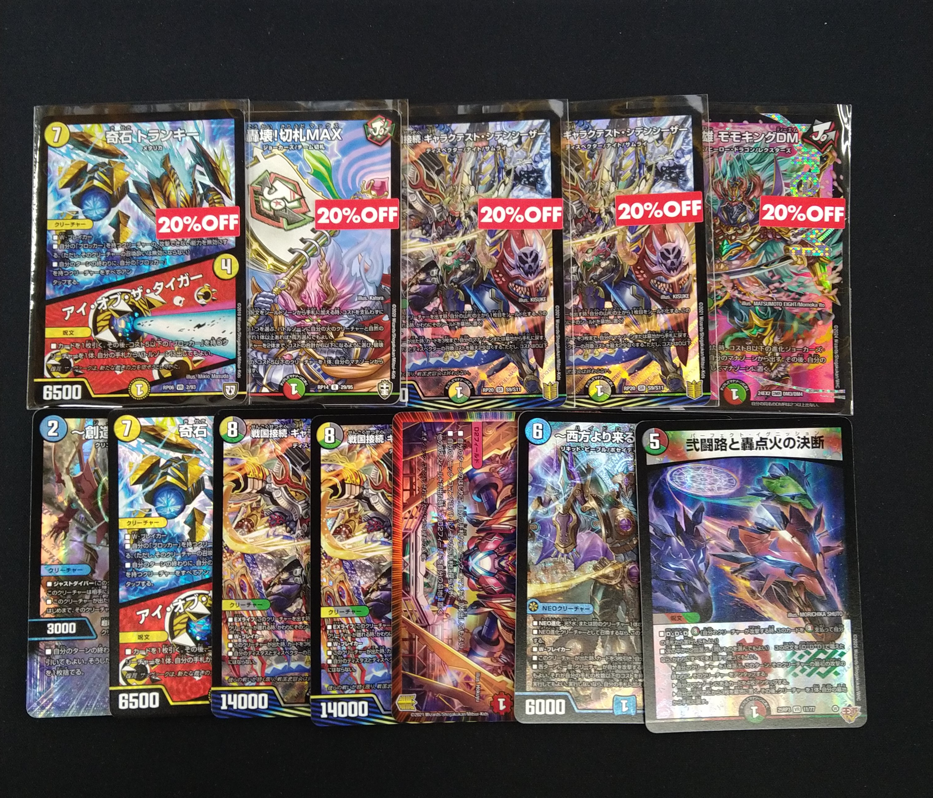 デュエマ　大量　まとめ売り　約20kg TSUTAYA AVクラブ大津店 on X: 