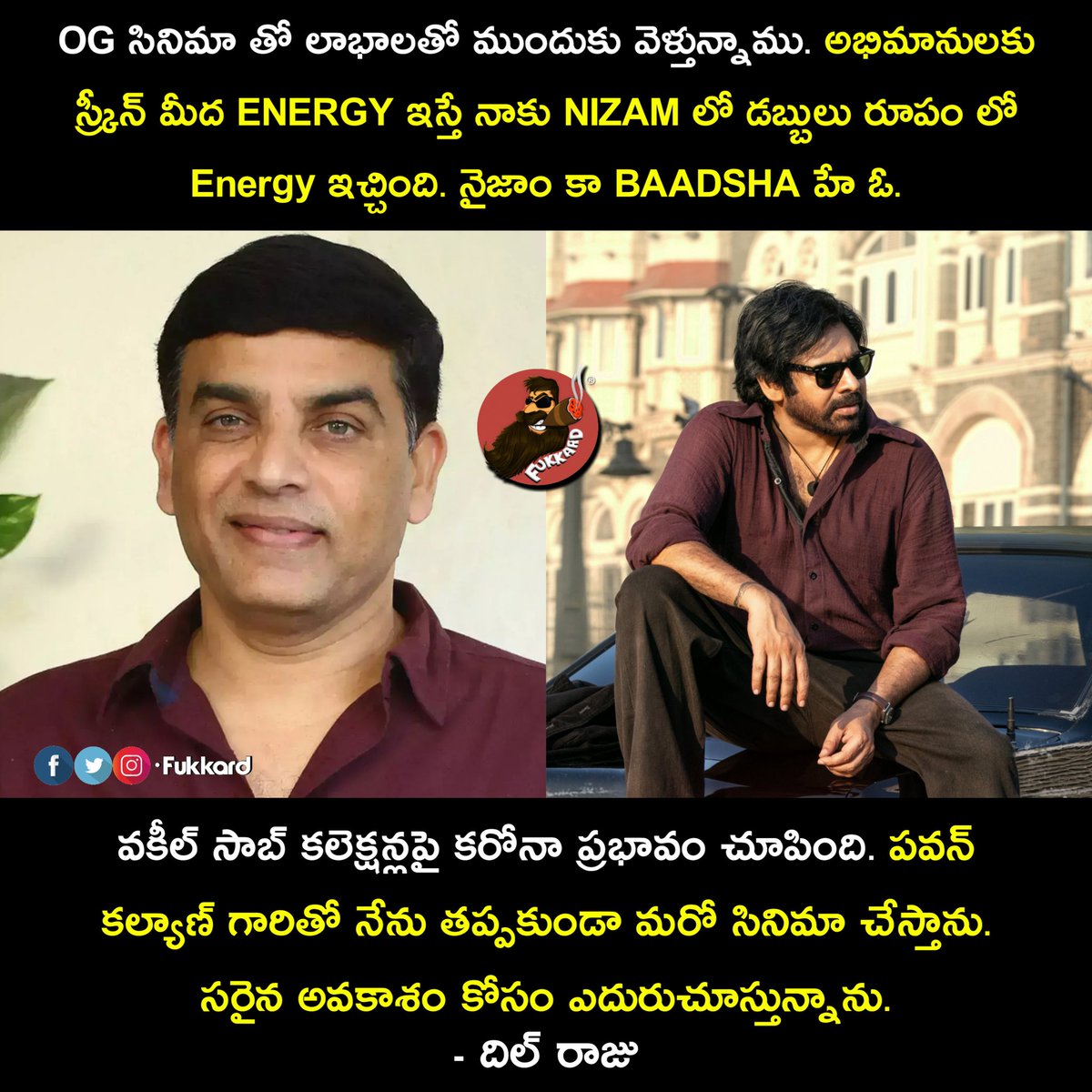 Fukkard's tweet image. Nizam Ka Badhshah 💥🔥

#OG #PawanKalyan #DilRaju