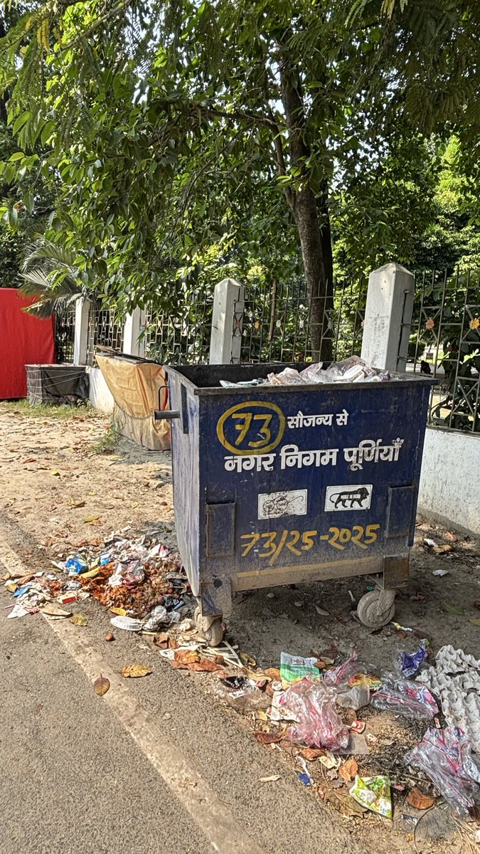 hctevatia's tweet image. कहानी साफ है — संसाधन नहीं, प्रबंधन शहर को स्वच्छ बनाता है।

@GhaziabadMayor @GhaziabadNagarAayukt
@PurneaMayor @PurneaNagarAayukt
#SwachhBharat #UrbanDevelopment #GroundReport
