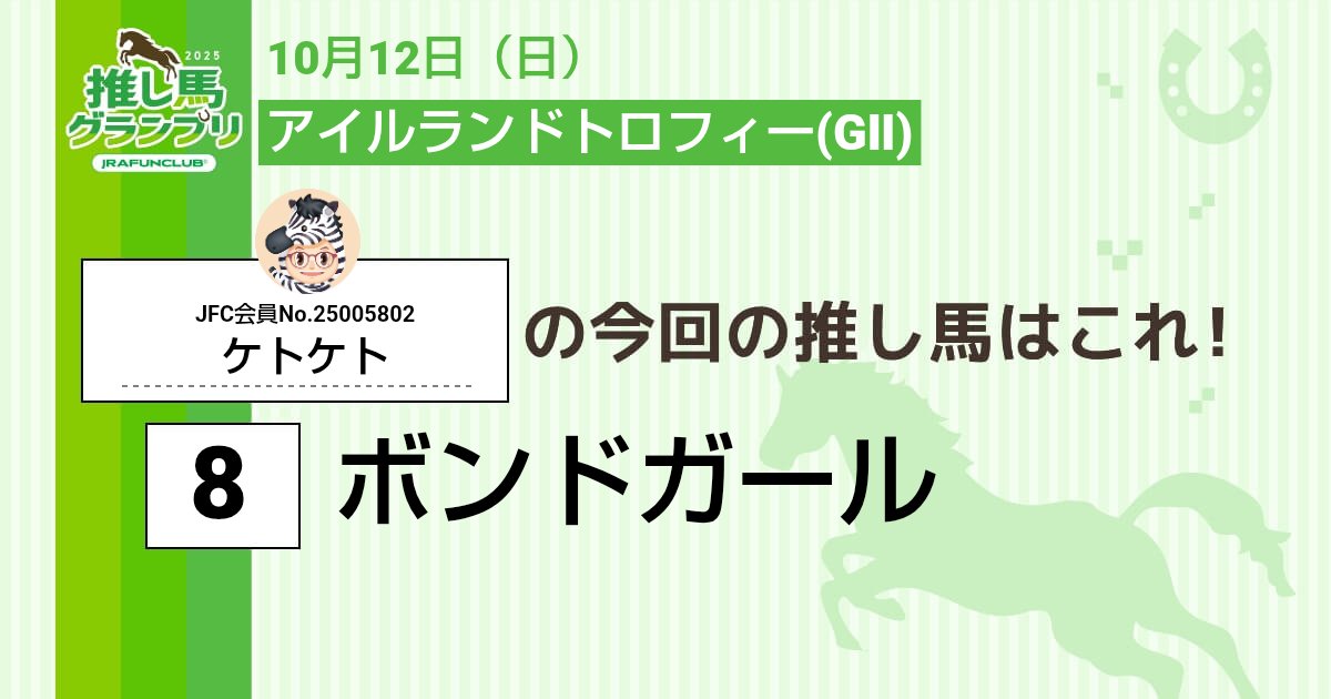 ケト (@ketoketo0123) on Twitter photo 