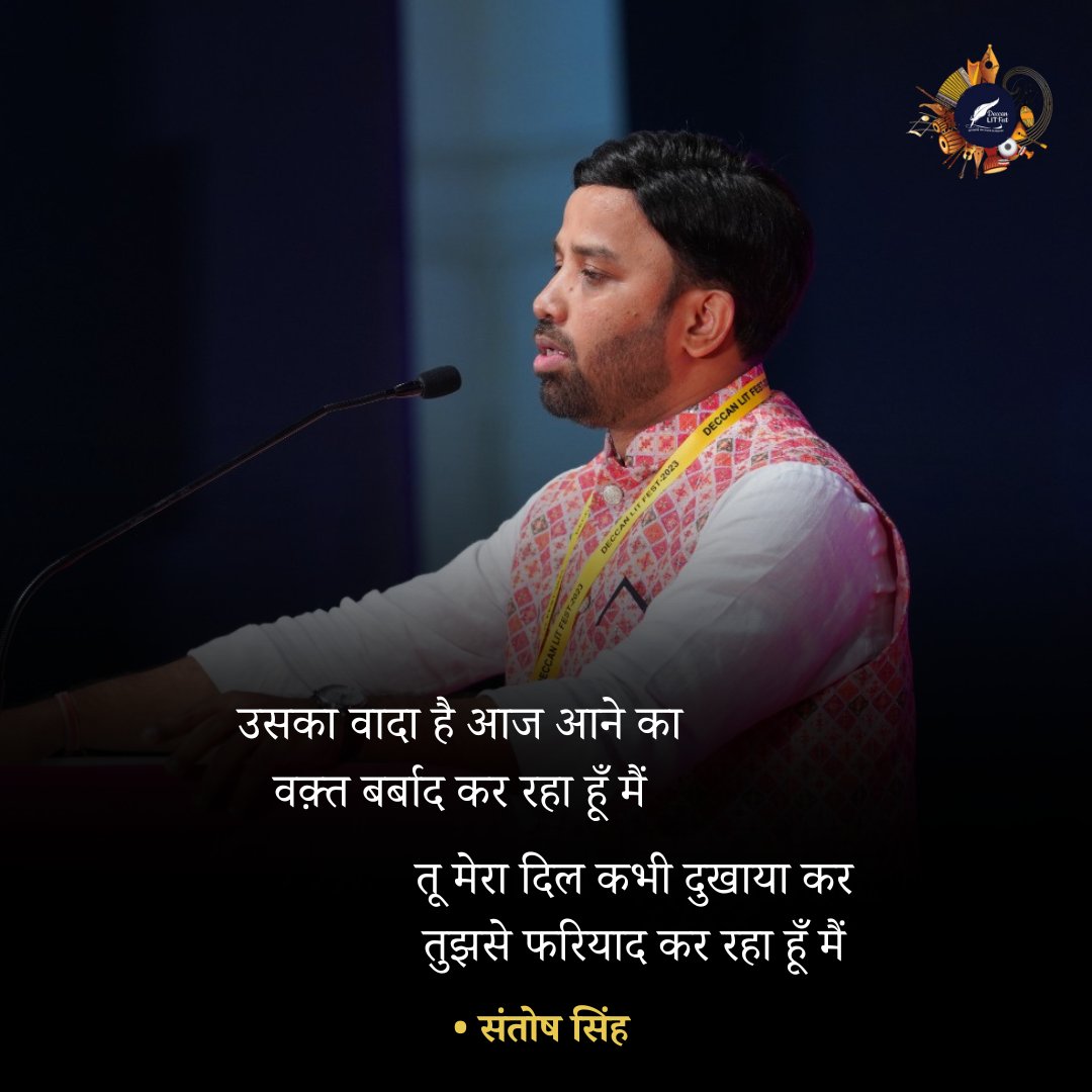 उसका वादा है आज आने का
वक़्त बर्बाद कर रहा हूँ मैं

तू मेरा दिल कभी दुखाया कर
तुझसे फरियाद कर रहा हूँ मैं