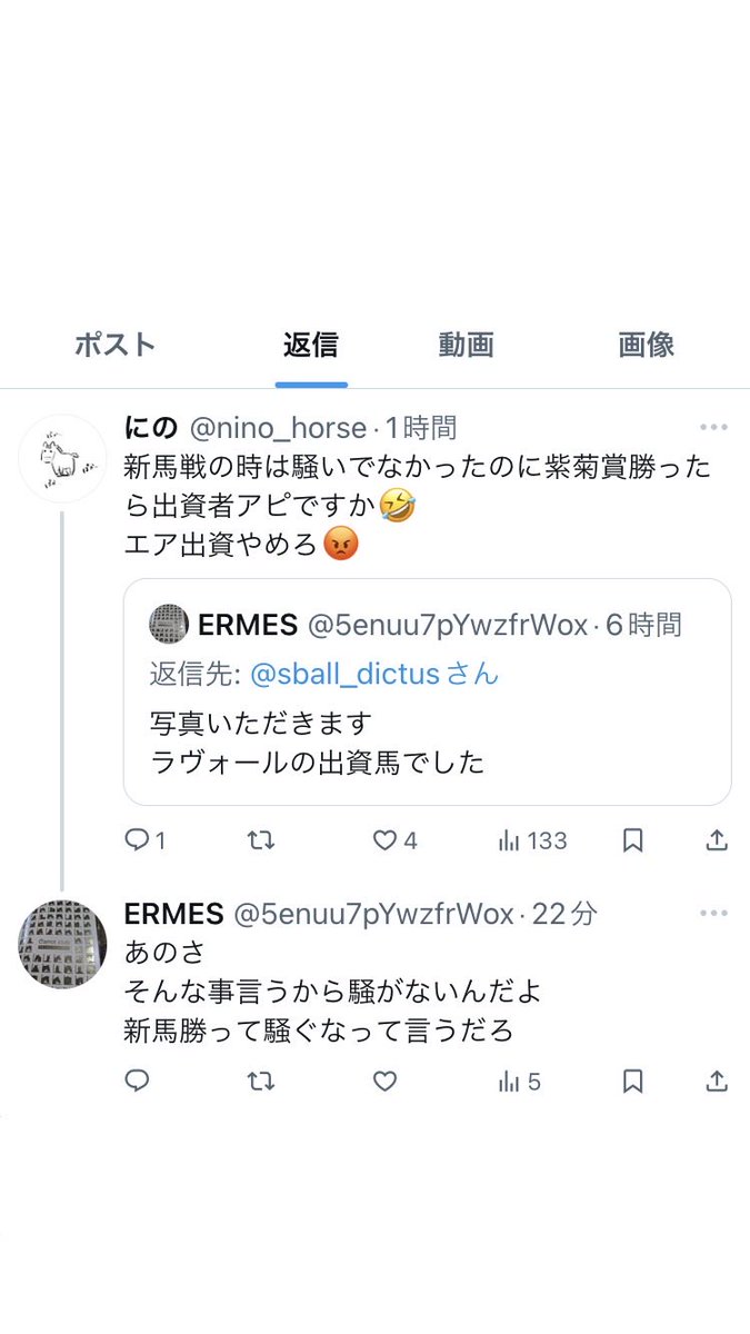 mankentoraemon's tweet image. 春にロードに入りたいって言ってた人がどうやってラヴォールに出資できたんだろ🤔