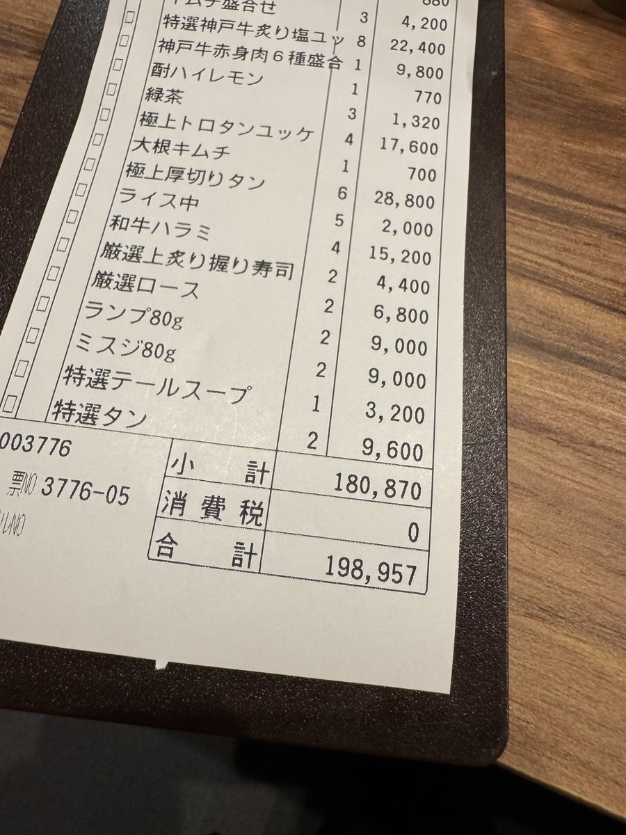 pipipi32651's tweet image. 昨日はケンケンさん大阪来るから関西メンツ集まってみんなでオフ会⌚️
せっかくなのでおいしい焼肉屋さん行ったけどお会計すごくてビビった🤣
ゼンニキもおはむも駆けつけてくれたしみんな遠くからありがとう🥳
くっくに誕プレまでもらって感謝だぜ😼