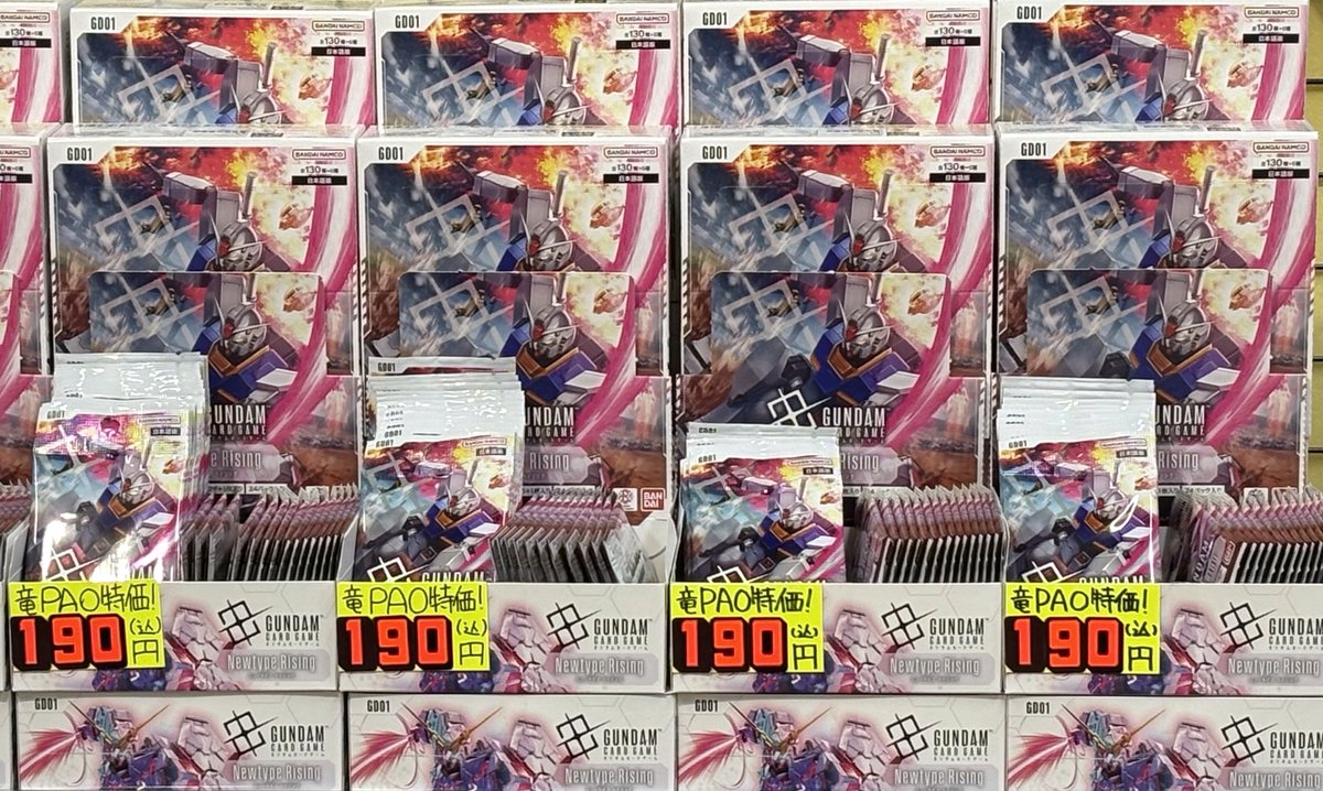 PAOtoreka_naka's tweet image. 🔥竜PAO中野バーニング🔥
 #GCG #ガンダムカードゲーム 
 ✨商品販売情報✨
ガンダムカードゲーム新品パック 『#NewtypeRising』
特価価格￥190円で販売中です💖
新パックのカードリストも公開され、今アツいカードゲーム‼
お買い求めの際は是非 #竜PAO中野 まで🎵
ご来店お待ちしております💨