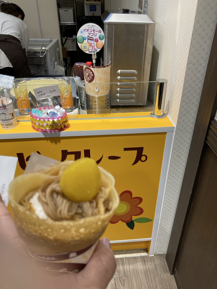 まるやまみき (@marumikizow) / Posts / X