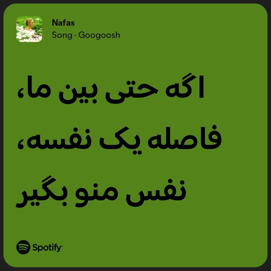 They don't make lyrics like this anymore.