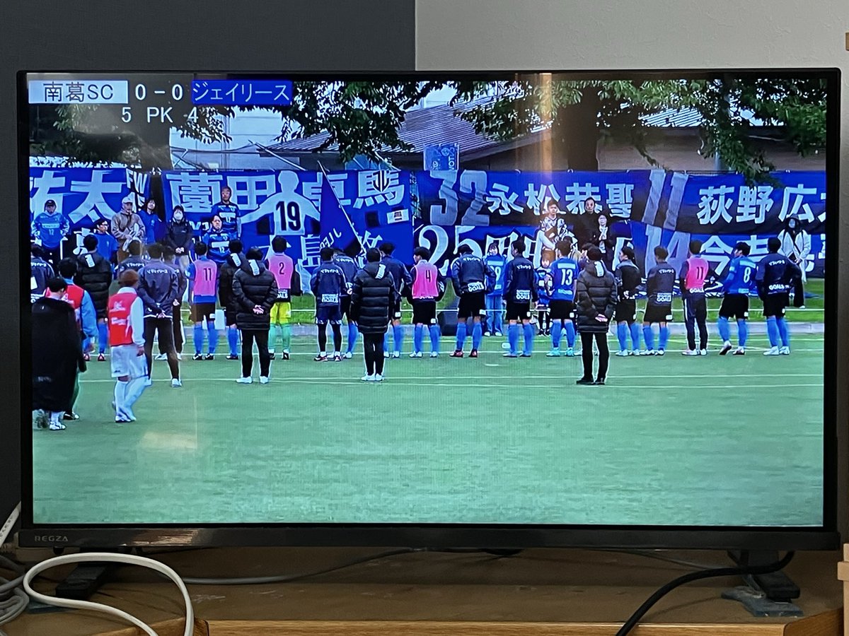 まさに死闘。
2日連続の死闘だった。
運もあるのが、この全社。
ジェイリースFC、南葛SC共に素晴らしいチーム、素晴らしい試合でした。
両チーム選手、スタッフの皆様お疲れ様でした。
#全社青森
#ジェイリースFC
#南葛SC