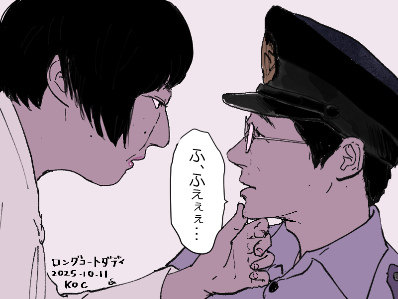 昨日のKOCの「ふ、ふえぇ…」にずっとツボってる