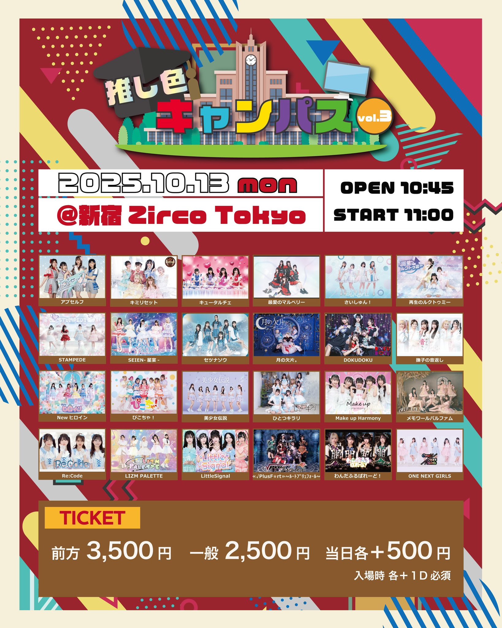 セツナソウ on X: 