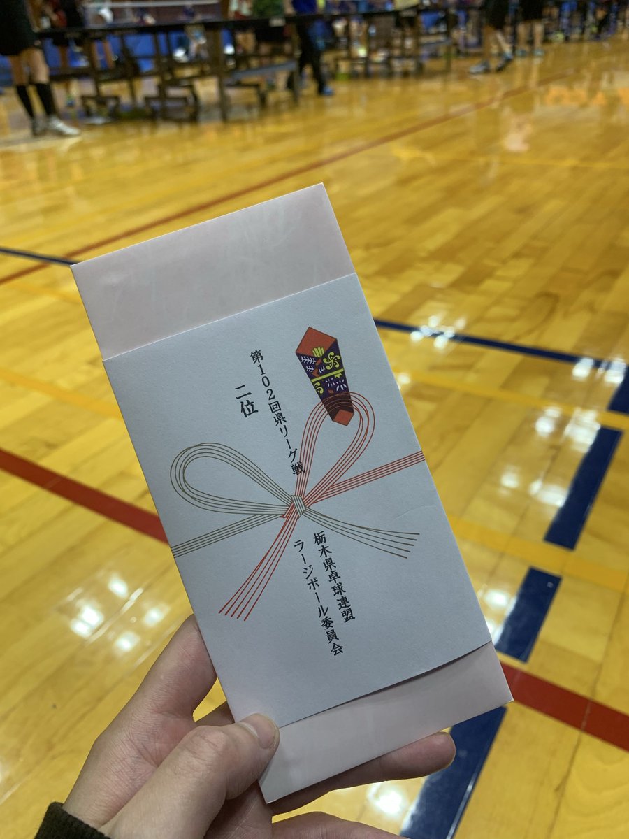 odama0714's tweet photo. 2位でした🙌
ラージも楽しい！！ https://t.co/c2VQeQZKmA