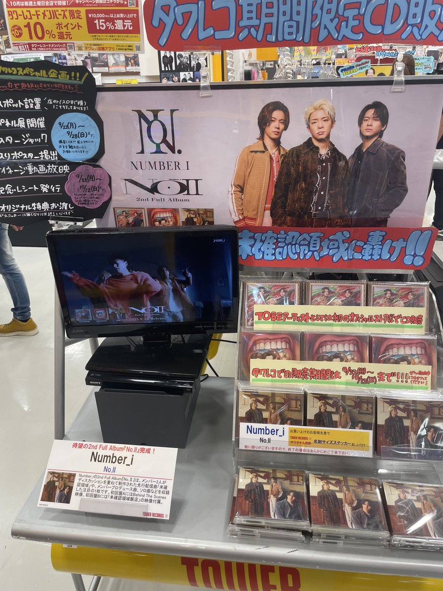 タワーレコード金沢フォーラス店 on X: 