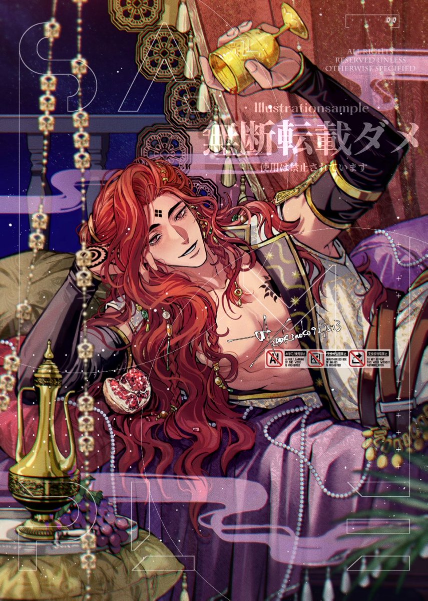 卅·· (@Kinoko927513) / Posts / X