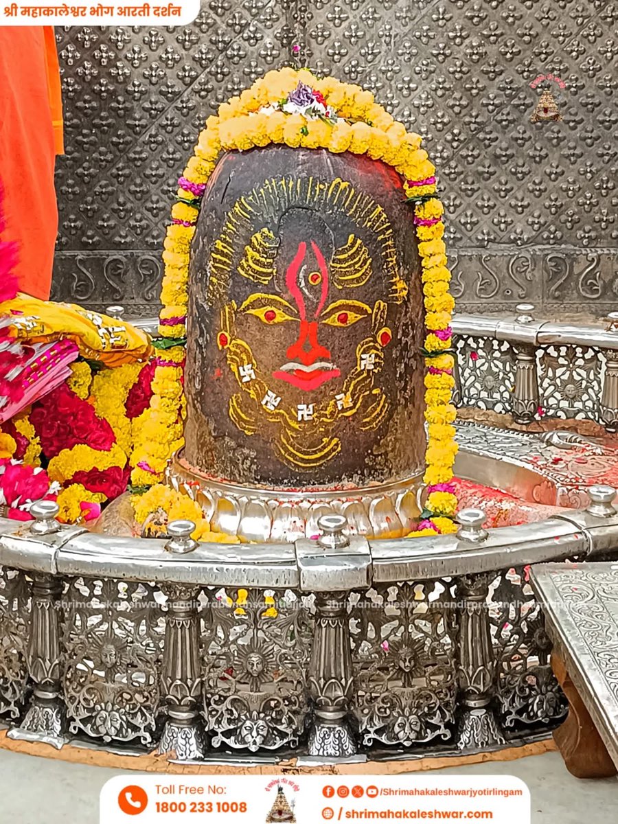 ujjainmahakall's tweet image. ॐ श्री महाकालेश्वराय नमः 
 दिनांक 12 अक्टूबर 2025 का ज्योतिर्लिंग भगवान श्री महाकालेश्वर जी का भोग आरती श्रृंगार दर्शन ll