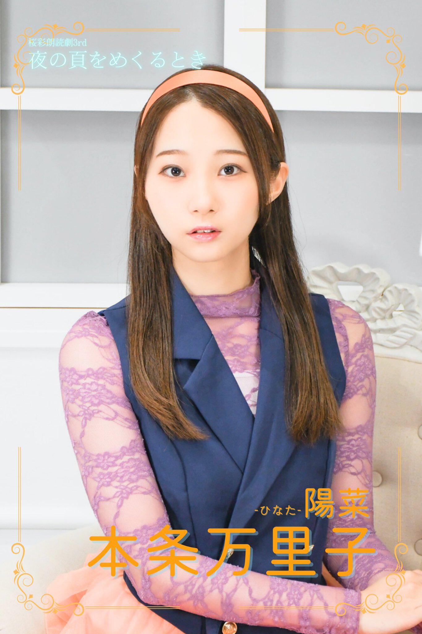 【まりやん】 本条万里子💡まりやん (@mari_yan00) / X