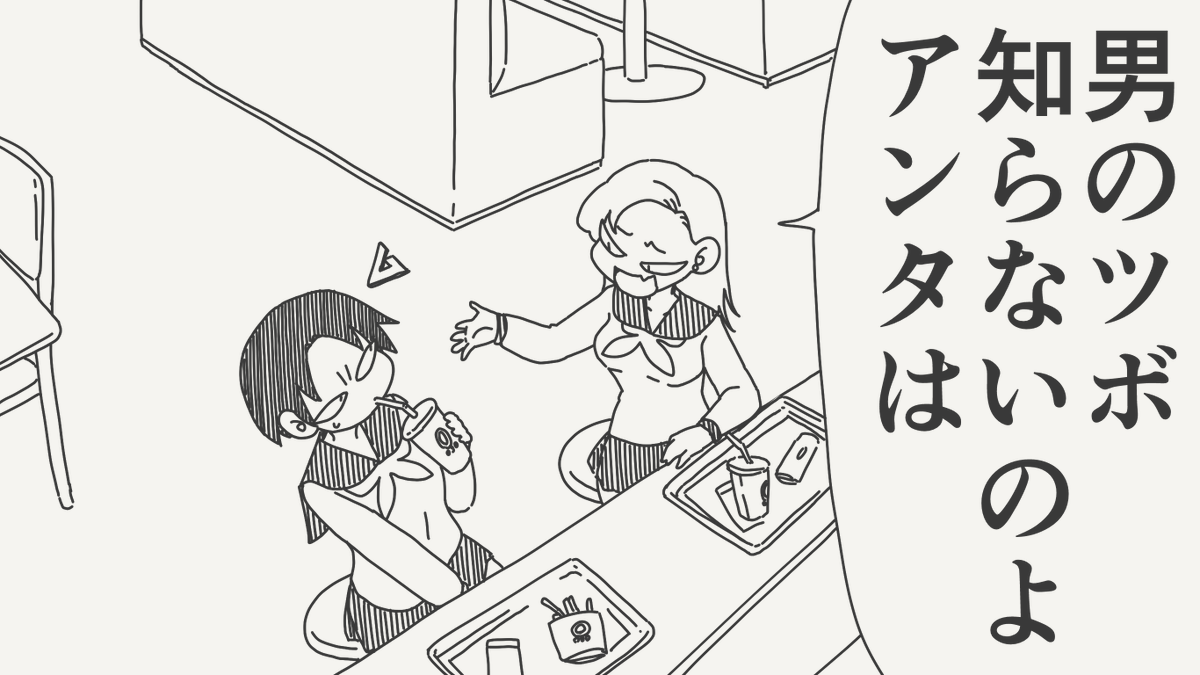 horideiyasumi's tweet image. 教えてあげたい絵です。