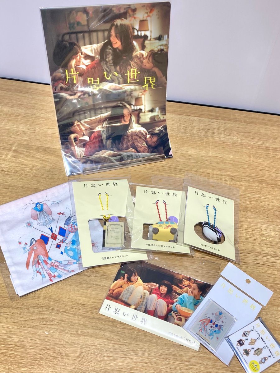 treevillage_yok's tweet image. 🧡PICK UP🧡

映画『#片思い世界』

もう一度繋がりたい。
12年の切実な片思いが 
今、動き出す──

👩‍👧‍👧トリプル主演
 #広瀬すず #杉咲花 #清原果耶

#ツリビレ横浜 テレビコーナーにて、グッズ販売中✨

Blu-ray&amp;amp;DVDも発売されましたね！…